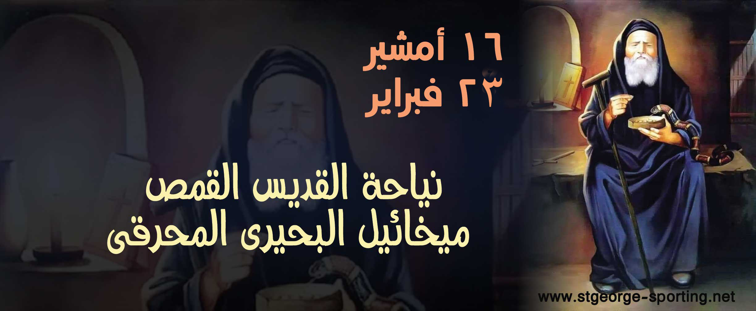 24-michael beheiri.jpg